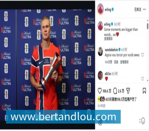 完美体育伊拉克主帅：我们走了一条最艰难的路进世界杯；感谢所有球员